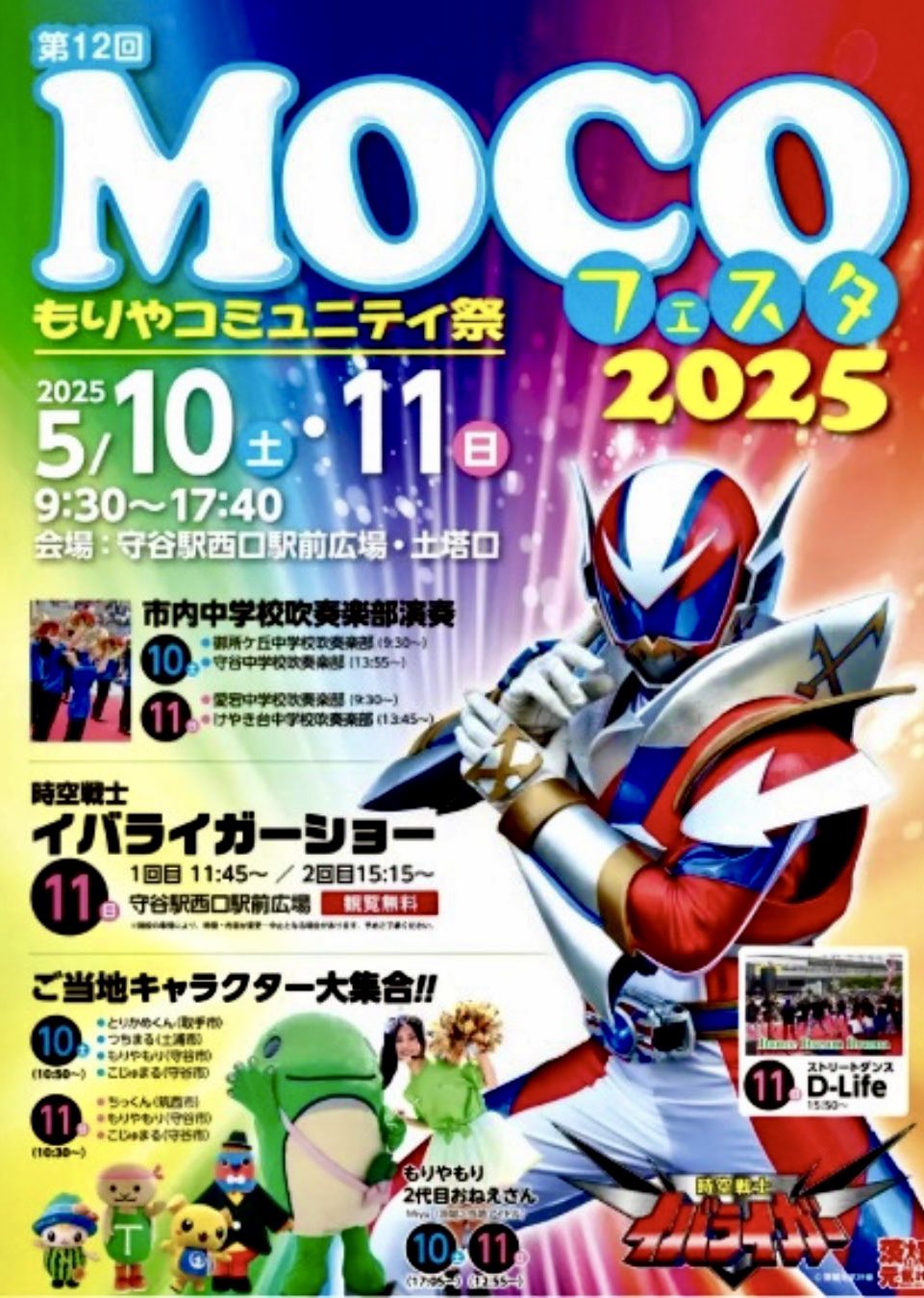 ぜひ遊びに来てね🤩‼️page-visual ぜひ遊びに来てね🤩‼️ビジュアル